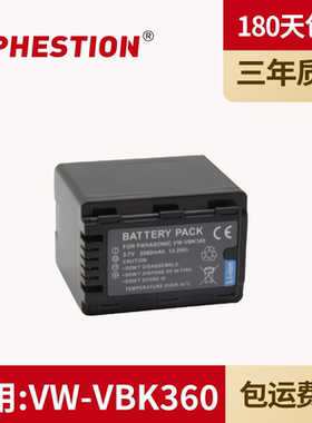 适用于松下 VW-VBK360 电池HDC-TM55 TM40 SD80 HS80 SD60GK SDR-S45 摄像机电池 VW-VBK180 VBL090