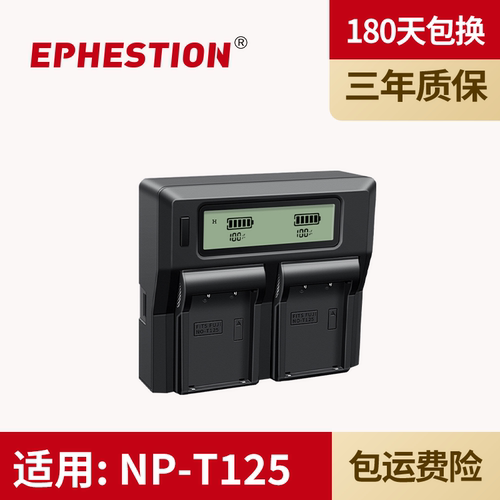 适用电池EPHESTION/伊弗顿