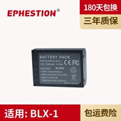 BCX 单反 相机 BLX 1锂电池OLY.OM OM1 电池OM 1相机 BLX1 System 适用于奥林巴斯