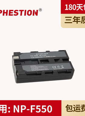 适用于 Sony/索尼电池 NP-F550 F330 F530 F570 F550 F750 F770 F730 F970 F960 F950 相机电池