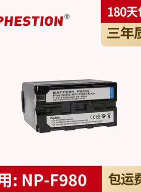 NP-F980EXP F970 F960 F550 F750 F770相机电池USB充电适用索尼sony 1500C数码摄像机录像机LED补光灯监视器