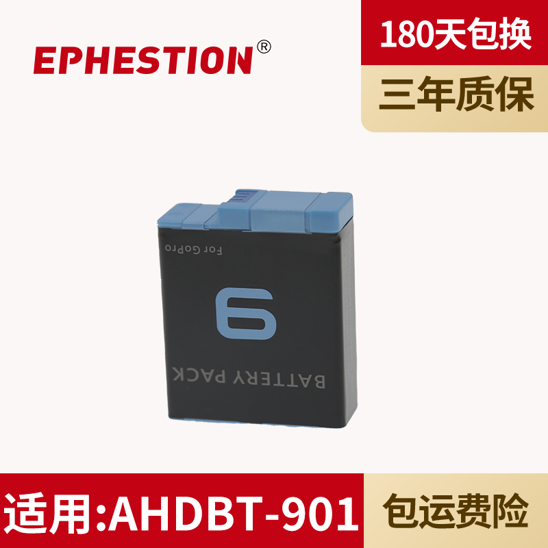 适用gopro AHDBT-901 11/10/9电池hero11/10运动相机配件AHDBT-901备用电池板