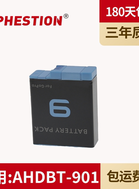 适用gopro AHDBT-901 11/10/9电池hero11/10运动相机配件AHDBT-901备用电池板