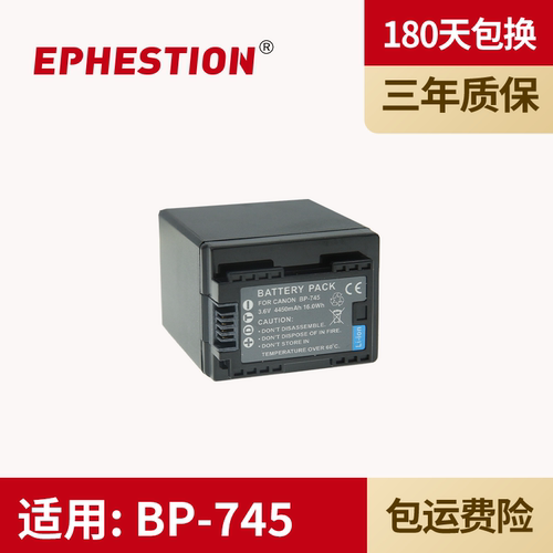 适用相机电池佳能摄像机BP727