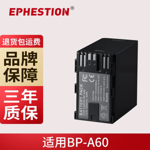 伊弗顿佳能CCANON相机电池