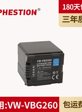 适用于松下VW-VBG260 相机电池 BG130 HMC73MC MDH1 HDC-HS200 HS250 HS100 SD9 TM20 HS20GK摄像机 电池