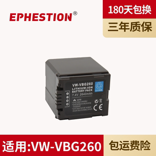 BG130 电池 HS20GK摄像机 HS250 VBG260 相机电池 HS100 MDH1 HMC73MC TM20 适用于松下VW HDC SD9 HS200