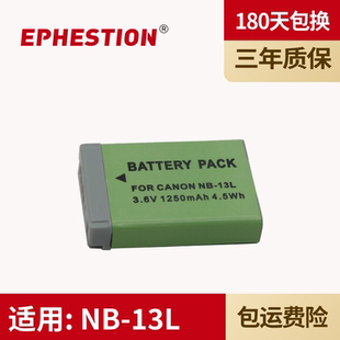 适用于佳能相机电池 G5X2 G9X2 SX720HS单反SX620 13L 730 G7X2 g7x3 G1X3 伊弗顿 G5X 740 G9X