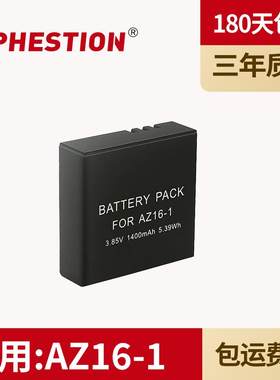 小蚁电池运动相机伊弗顿