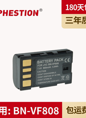 适用JVC  BN-VF808U 电池 VF815 VF823 AC HM1 HM400 HM85 HM95 D760 D725 GZ-MG132 GR-HD7 MG555 MG133