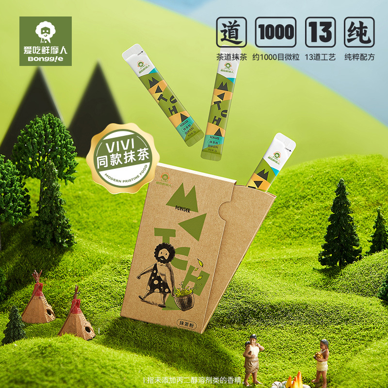 愛吃鮮摩人純抹茶粉無添加