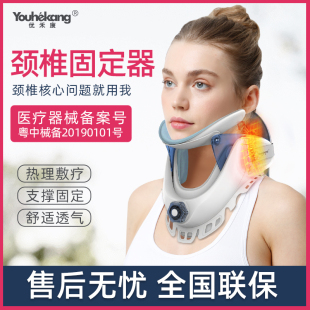 颈椎牵引器颈托医用级矫正固定神器家庭用治疗脖子痛专用充气拉伸
