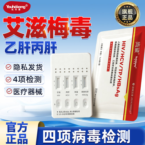 家用  精准快速  隐私发货