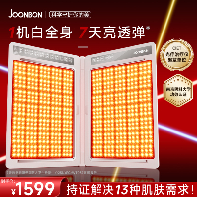 俊办joonbon折叠屏大排灯