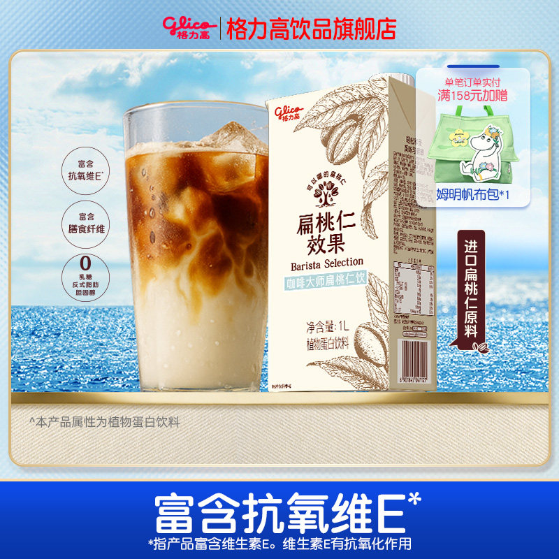 商品图
