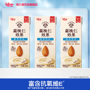 格力高堅(jiān)果奶扁桃仁奶植物蛋白奶臨期飲品