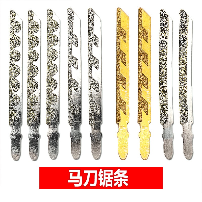 即金金刚石马刀锯条斜齿圆齿平齿