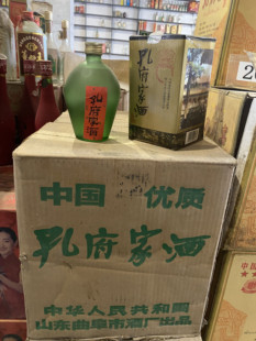 96年39度孔府家酒 500ml浓香型 喝孔府家酒叫人想家 陈年老酒收藏