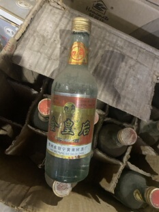 97年42度贵州黄果树金皇后窖酒 500ml 浓香型 陈年老酒收藏