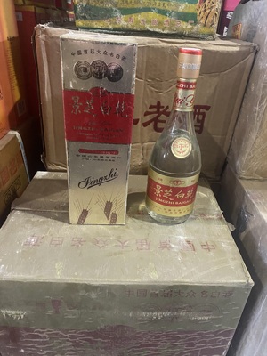 97年49度芝麻香型 景芝白干 500ml 陈年老酒收藏