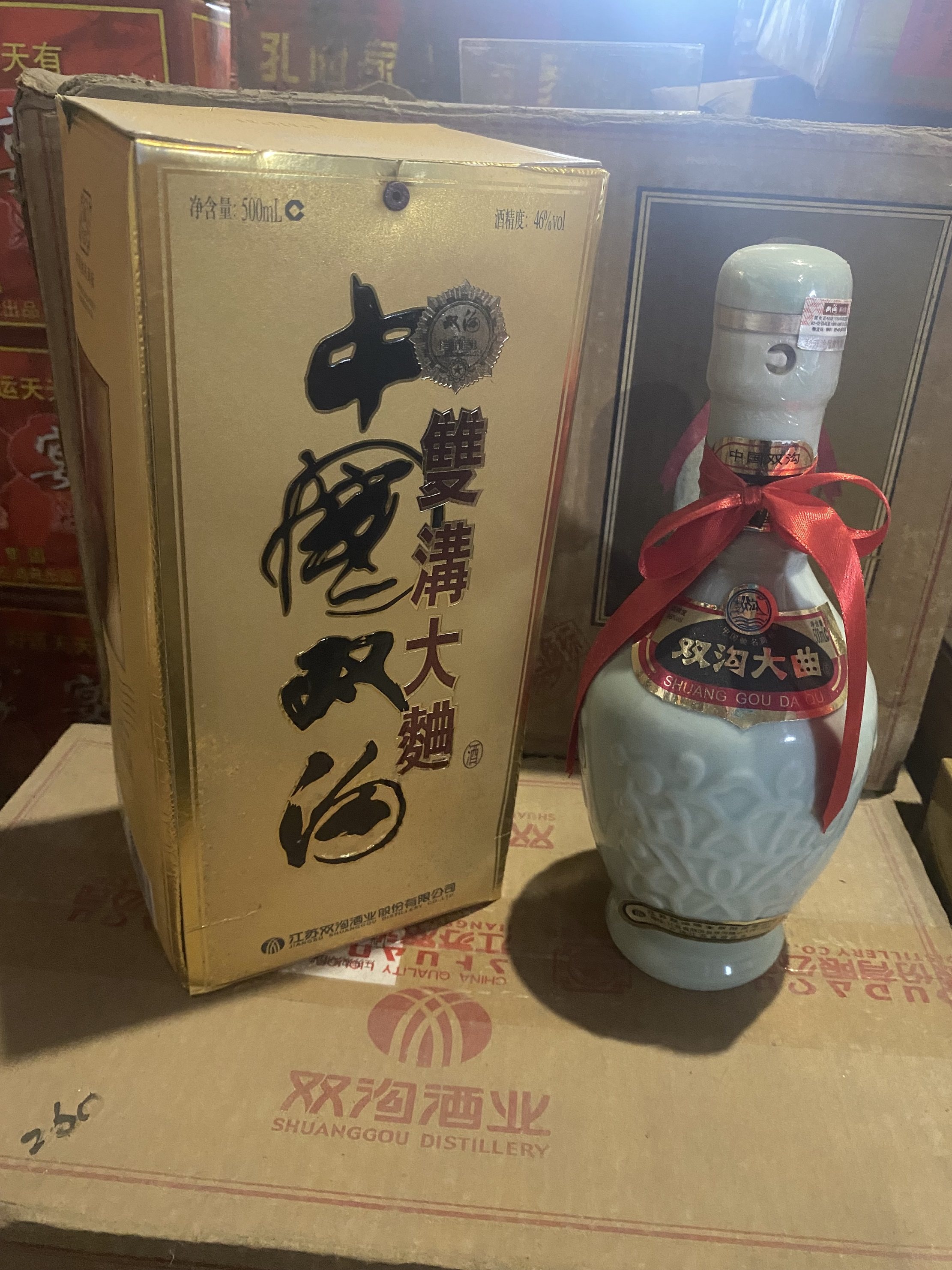 2012年46度双 沟大曲 500ml 浓香型 陈年老酒收藏