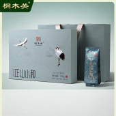 桐木关年货节正山小种礼盒装 正宗武夷山高山红茶茶叶送礼品长辈