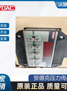 带反馈电磁阀3016617 原WK08XC-01--N-0QGX德国HYDA克C贺德厂直供