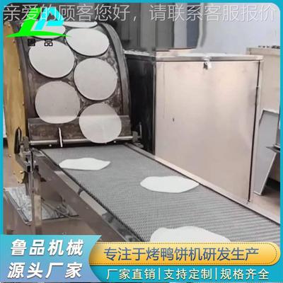 生产蛋FUM皮机薄饼机层荷叶饼机成套备饼设早千餐