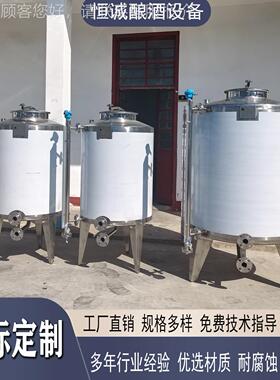 食计品级立式储存罐 NQE04钢不锈密封防腐3大容量设液体存储工具