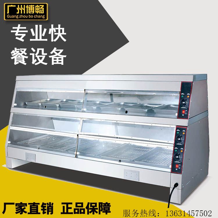 汉堡炸鸡食品陈列展示柜 食品加热保温柜1.8/2.2米食品保温展示柜