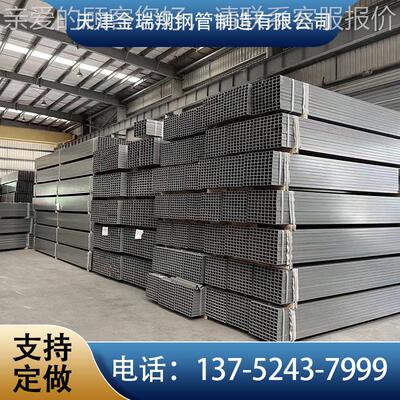 天津库存 锌铝镁方管镀锌带方管 锌镀锌带定尺长度S350材质