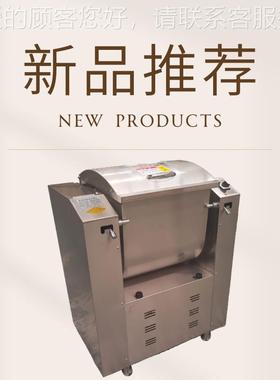 第代15公斤静音和面机 全自动不UAY钢五静音机和面 山东锈静音和