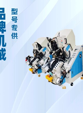 厂家直供 全自动上胶前帮机 DAT-737MA 制鞋机械