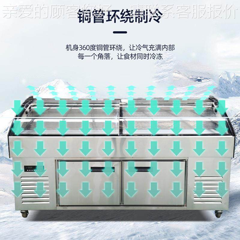 阶梯冰台商用冷冻柜水果捞烤摆烧保鲜柜蔬菜双温469点冷菜摊藏展,厨房电器,其他商用厨电,淘宝优惠券,粉丝福利购,淘宝优惠卷