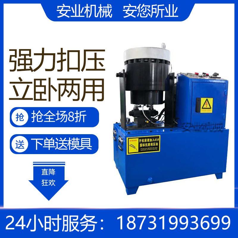 液压钢管缩管机高压油管胶管扣压机建筑脚手架管接头大棚管缩口机