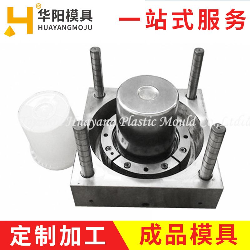 供应 优质日用品开 模模具制造 日用品涂料桶油漆桶模具