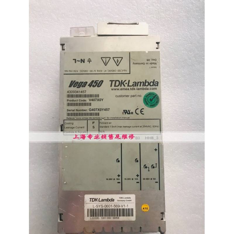 V407X0Y Lambda Vega450系列电源 坏件可维修及出售询价