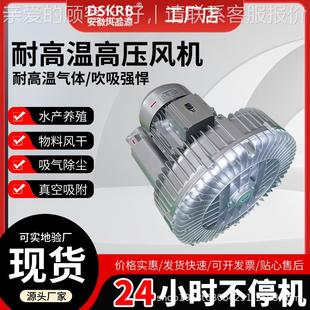 K厂579家供泵应H 919高压漩B涡气工业大功率9W除尘吸料吸风鼓风机