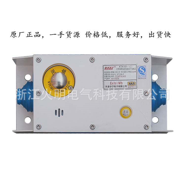 GSC6矿用本质安全型速度传感器GSC6-SC|天津华宁