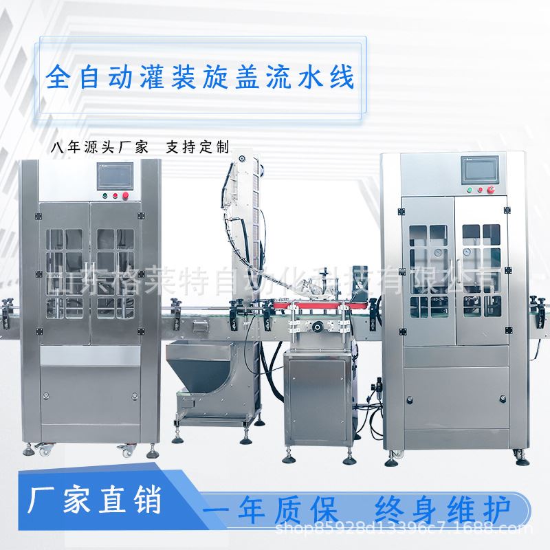 淄博烧烤酱抽真空旋盖机玻璃瓶辣椒酱真空封口机拧盖机真空旋盖机