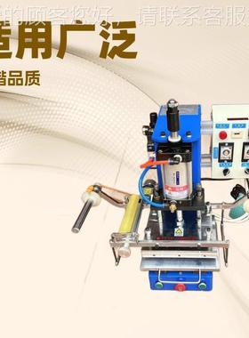 产供生AVH-0应 气动烫金机包革室用 装行业用