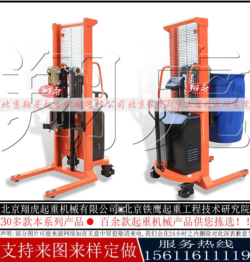 北京电动油桶堆叉车淮北电动油桶堆叉车厂家加工油桶堆车