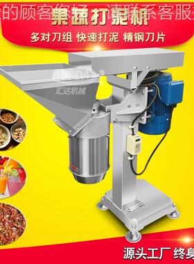 型干辣碎机 多功大能泡椒绞碎机QKA椒 全自动糍粑辣椒加打工设备
