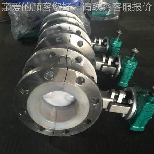 D341PFA-16P不锈钢衬氟法兰球阀 PFA衬氟塑蝶阀 全衬氟PFA蝶阀