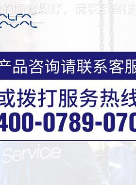 喷淋球低流量冲洗旋喷射头316不锈钢360旋l转af208 a转laval