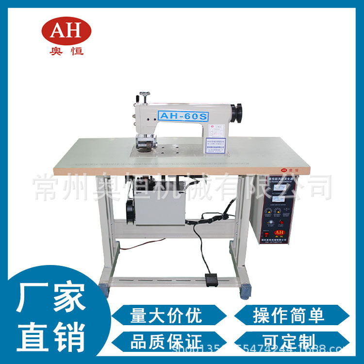 供应窗帘布料缝纫机 超声波花边机 花轮机,纺织面料/辅料/配套,皮革加工设备,淘宝优惠券,粉丝福利购,淘宝优惠卷