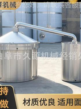 太酒厂备JOR酒设备液化原气锅炉配套蒸酒锅浓香型酿白酒烧酒设参