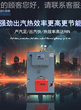 油200公斤免报检蒸LSW0.2-0燃汽锅炉生 厂家直销气液化气蒸汽发器