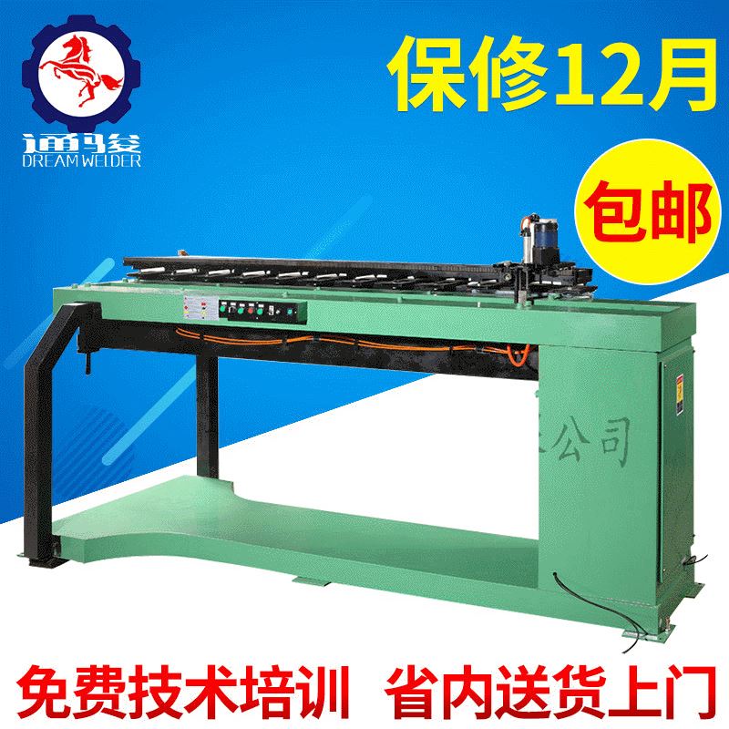 全自动氩弧等离子直缝焊机 太阳能水桶直缝焊机水塔自动焊接机
