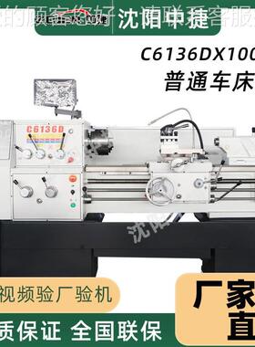 厂普车床通C家小型出口型卧式微型型号616D/C616D750沈阳机床